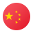 Chinese